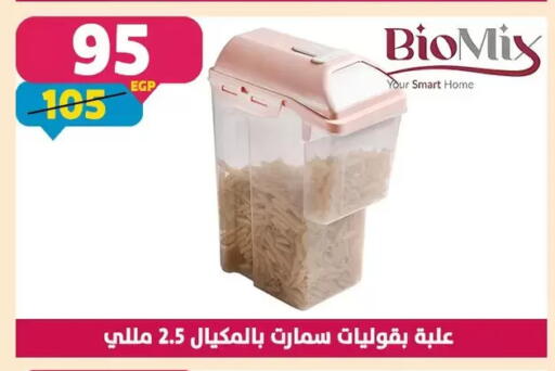 available at سنتر شاهين in Egypt - القاهرة