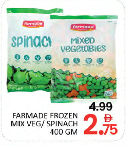 Spinach available at المدينة in الإمارات العربية المتحدة , الامارات - دبي