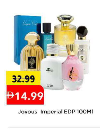available at مارك & سيف in الإمارات العربية المتحدة , الامارات - أبو ظبي
