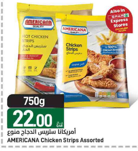 available at ســبــار in قطر - الريان
