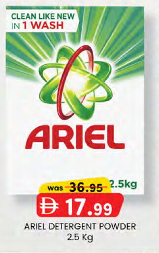 available at K.M Hypermarket in UAE - Abu Dhabi