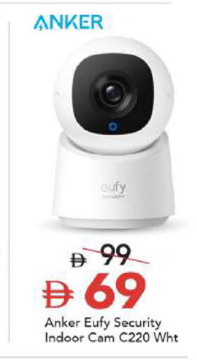 available at Mark & Save in UAE - Abu Dhabi