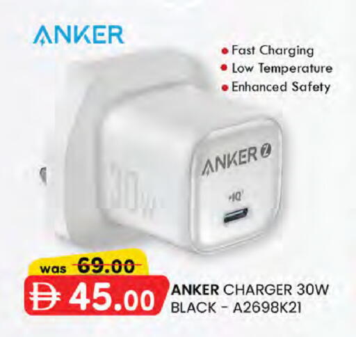 available at K M Trading  in UAE - Dubai
