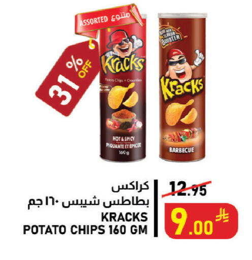 Potato available at ميد in مملكة العربية السعودية, السعودية, سعودية - مكة المكرمة