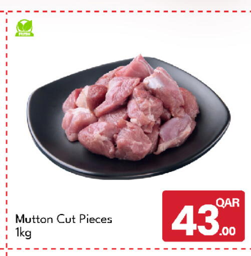 available at G MAX Hypermarket in Qatar - Al Wakra