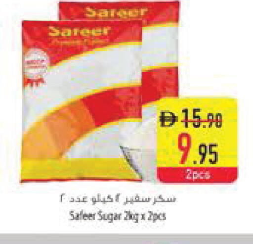 available at السفير ماركت in الإمارات العربية المتحدة , الامارات - ٱلْفُجَيْرَة‎