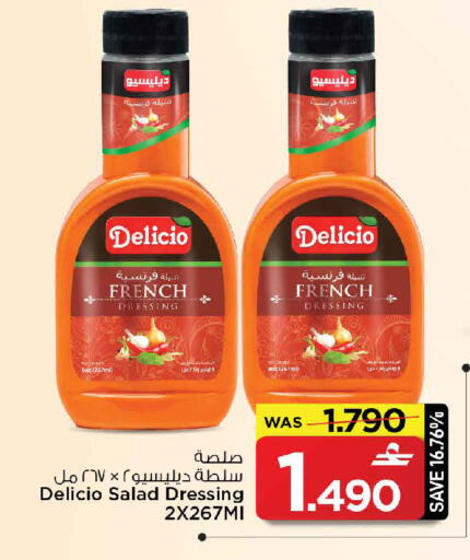 available at مارك & سايف in عُمان - مسقط‎