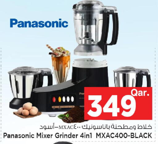 available at Mark & Save  in Qatar - Al-Shahaniya