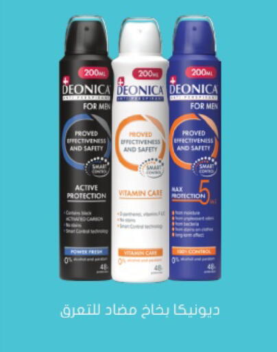 available at Nahdi in KSA, Saudi Arabia, Saudi - Jeddah