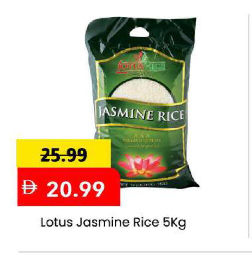 available at مارك & سيف in الإمارات العربية المتحدة , الامارات - أبو ظبي