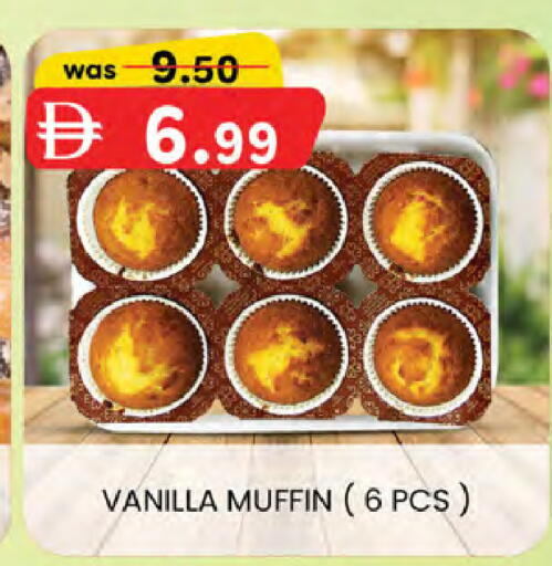 Vanilla available at K M Trading  in UAE - Sharjah / Ajman
