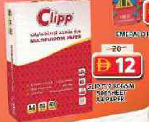 available at Grand Hyper Market in UAE - Sharjah / Ajman