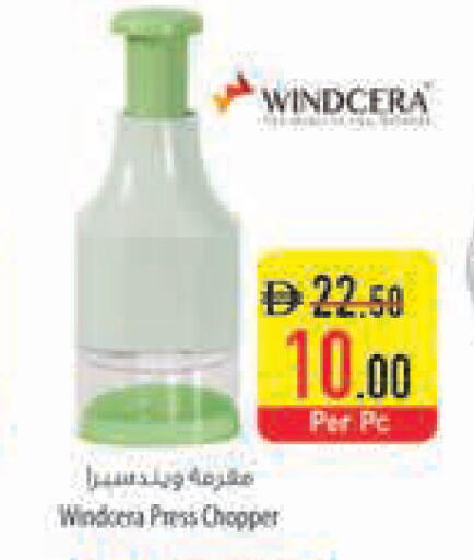 available at السفير ماركت in الإمارات العربية المتحدة , الامارات - ٱلْفُجَيْرَة‎