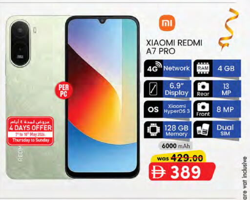 available at K M Trading  in UAE - Sharjah / Ajman