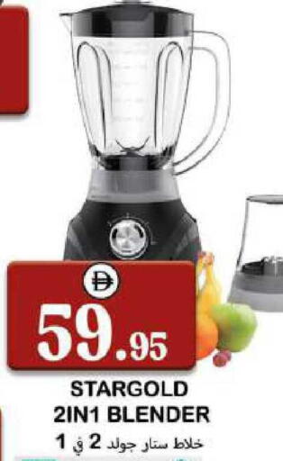 available at سوق المبارك هايبرماركت in الإمارات العربية المتحدة , الامارات - الشارقة / عجمان