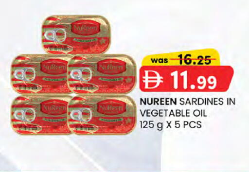 available at K.M Hypermarket in UAE - Sharjah / Ajman
