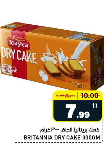 available at النادي هايبرماركت in الإمارات العربية المتحدة , الامارات - الشارقة / عجمان