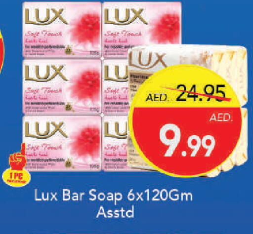 Sage available at Mark & Save in UAE - Dubai