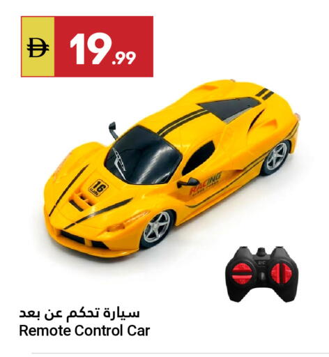 available at جراند الإمارات للتسوق in الإمارات العربية المتحدة , الامارات - أبو ظبي