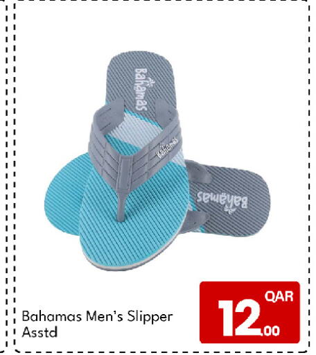 available at G MAX Hypermarket in Qatar - Al Rayyan