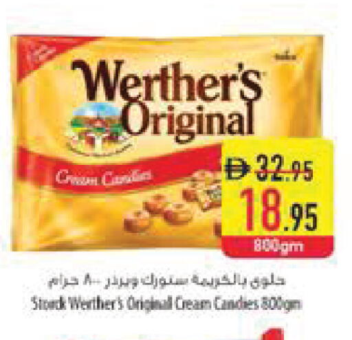 available at Safeer Market in UAE - Fujairah