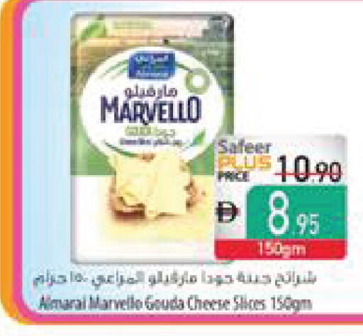 available at Safeer Market in UAE - Fujairah