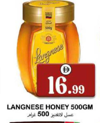 available at سوق المبارك هايبرماركت in الإمارات العربية المتحدة , الامارات - الشارقة / عجمان