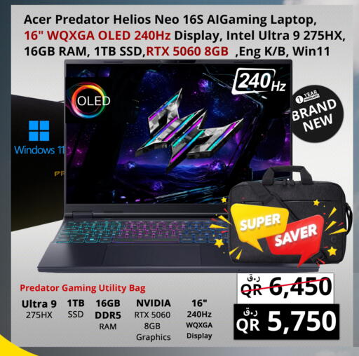 available at Prestige Computers in Qatar - Al-Shahaniya