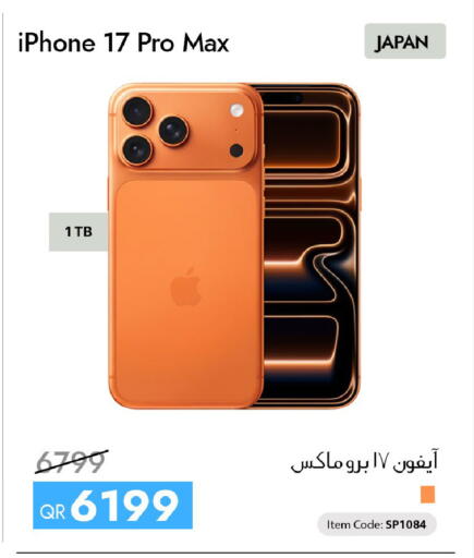 available at iCONNECT  in Qatar - Al Wakra