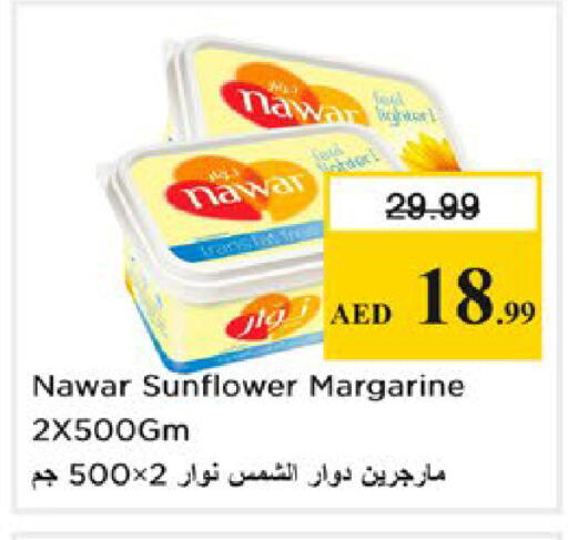 available at نستو هايبرماركت in الإمارات العربية المتحدة , الامارات - دبي