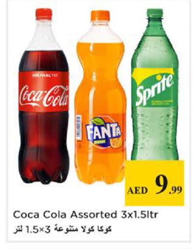 available at نستو هايبرماركت in الإمارات العربية المتحدة , الامارات - الشارقة / عجمان
