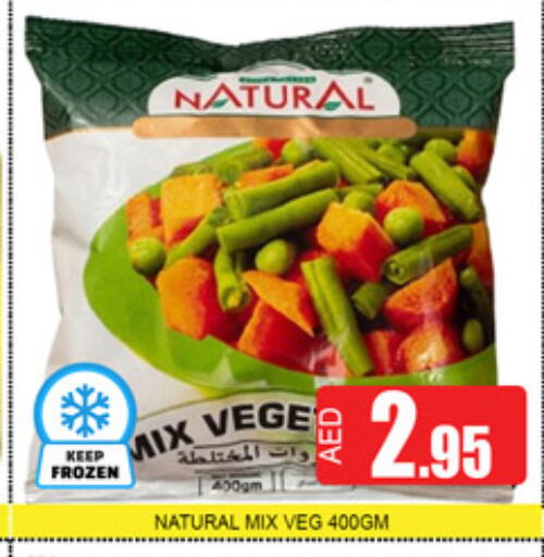 available at لكي سنتر in الإمارات العربية المتحدة , الامارات - الشارقة / عجمان