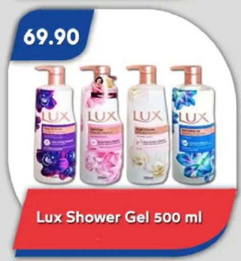 available at باسم ماركت in Egypt - القاهرة