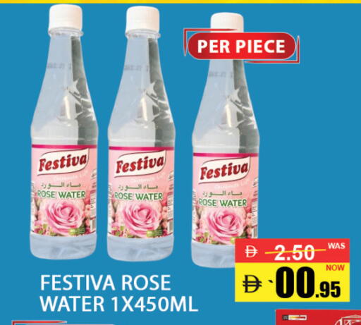 available at بست كووب للتخفيضات هايبرماركت in الإمارات العربية المتحدة , الامارات - دبي