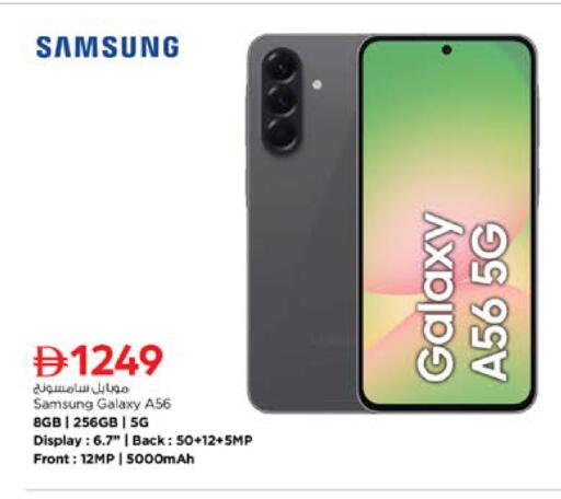 available at Nesto Hypermarket in UAE - Sharjah / Ajman