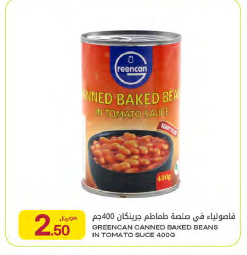 Tomato available at Al Meera in Qatar - Doha