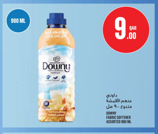 available at Monoprix in Qatar - Al Wakra