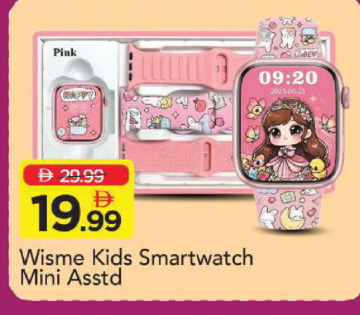 available at Mark & Save in UAE - Sharjah / Ajman