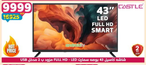 available at سنتر شاهين in Egypt - القاهرة