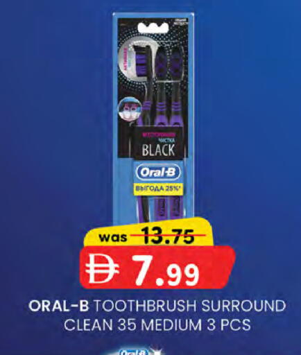 available at ك. إم. هايبرماركت in الإمارات العربية المتحدة , الامارات - الشارقة / عجمان