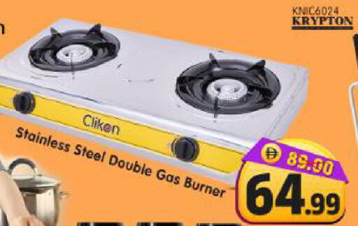 available at Al Madina Hypermarket in UAE - Abu Dhabi