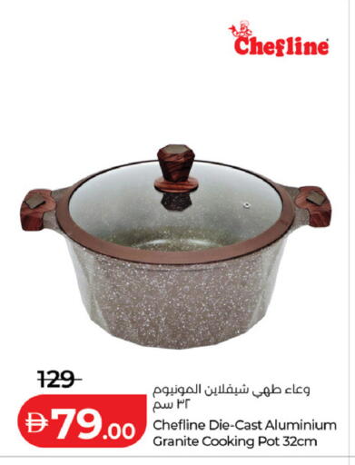 available at لولو هايبرماركت in الإمارات العربية المتحدة , الامارات - الشارقة / عجمان
