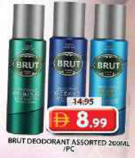 available at Grand Hyper Market in UAE - Sharjah / Ajman