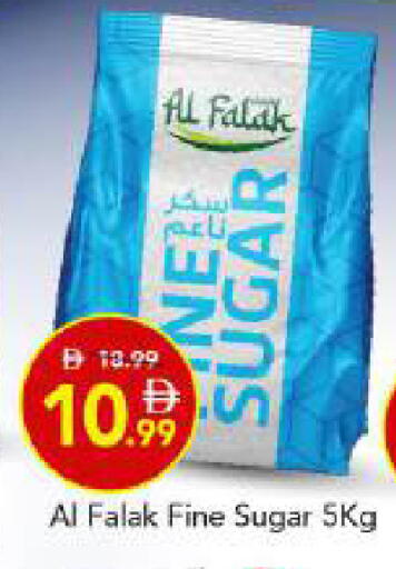 available at مارك & سيف in الإمارات العربية المتحدة , الامارات - أبو ظبي
