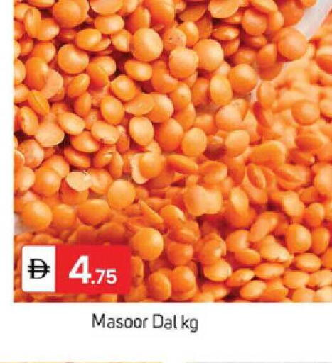 available at TALAL MARKET in UAE - Dubai