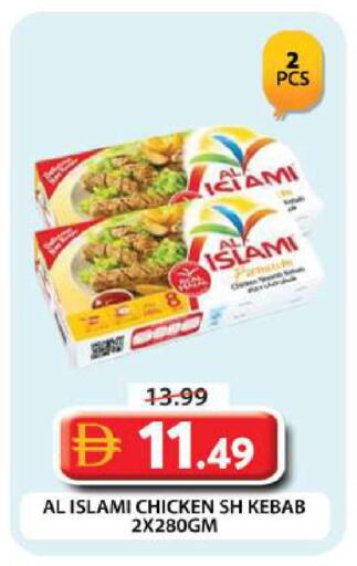 available at Grand Hyper Market in UAE - Dubai