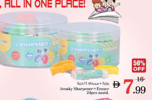 available at Nesto Hypermarket in UAE - Sharjah / Ajman