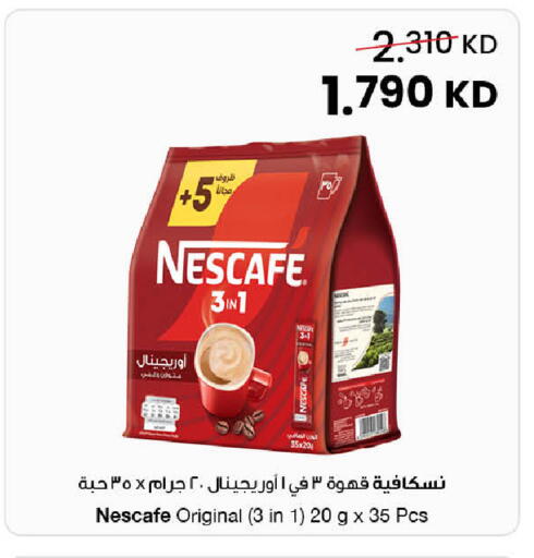 available at The Sultan Center in Kuwait - Kuwait City