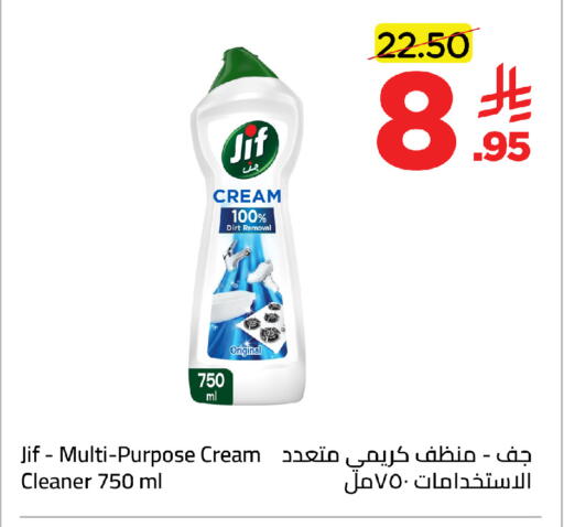 available at وهج مارت in مملكة العربية السعودية, السعودية, سعودية - جدة