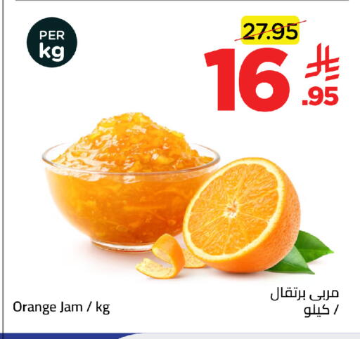 Orange available at وهج مارت in مملكة العربية السعودية, السعودية, سعودية - جدة